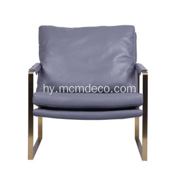 Modernամանակակից Zara չժանգոտվող պողպատից կաշվե լաունջի աթոռ